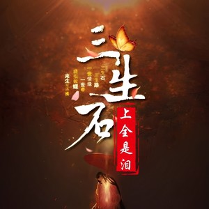 一个不懂爱的人（熊琼合）