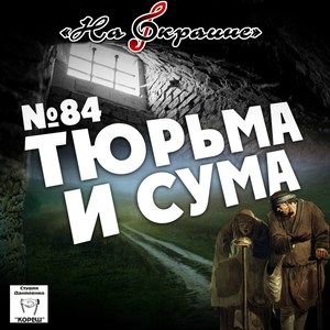 Прокурлычат журавли