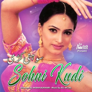 Sohni Kudi (Pakistani Film Soundtrack)