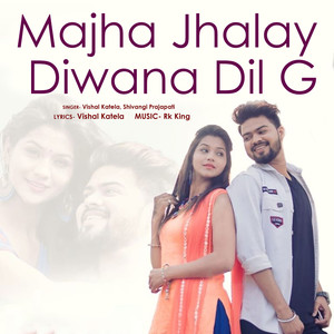 Majha Jhalay Diwana Dil G