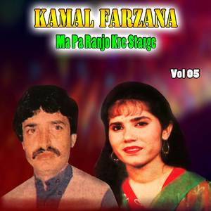 Da Chinar Sore Zama Sar