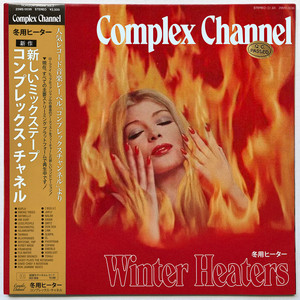 Winter Heaters