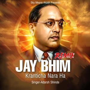 Jay Bhim Kranticha Nara Ha (feat. Adarsh Shinde) (Remix)