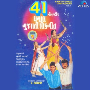 41 Non Stop Dhamal Gujrati Lokgeet, Vol. 2