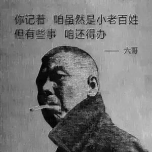 净化环境