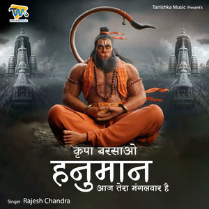 Kripa Barsao Hanuman Aaj Tera Mangalwar Hai