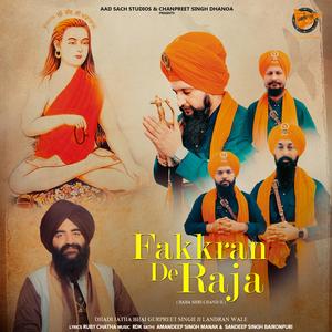 Fakkran Da Raja (Baba Shri Chand Ji) (feat. Ruby Chatha)