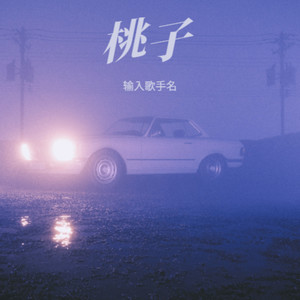 慢慢走就够