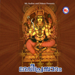 Devi Prasadam, Vol. 3