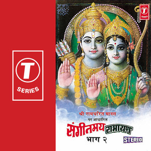 Ramayan Vol-2