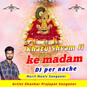 Khatu Shyam Ji ke Madam DJ Per Nache