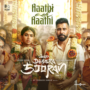 Aathi Adi Aathi (From 