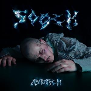 40 Jours (feat. FAUSTINE)