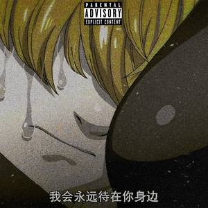 蒋雪儿-LOVE RIVER（LSGC_SIKORIOT（四口） remix）