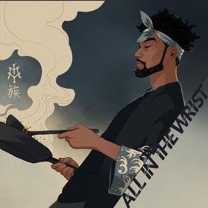 Gumbo 2.0 (Explicit)
