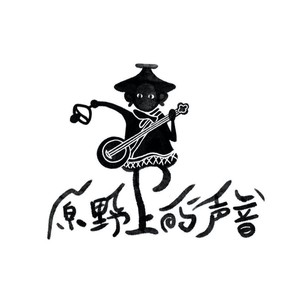 牛牛坝月琴曲