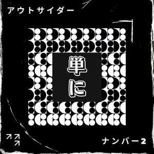 SIMPLY(feat. Lowkee Boy) (Explicit)