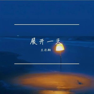 人在雨中