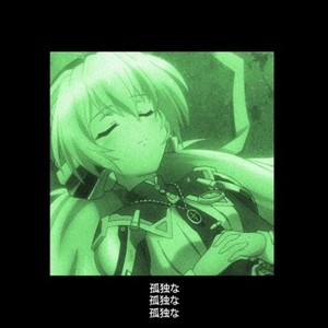 like nobody is there / 孤独な (Prod. LYKOS)