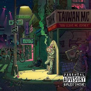 Scenary (feat. Cthrurio) [Explicit]