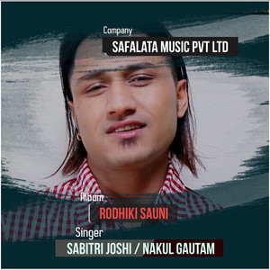 Rodhiki Sauni