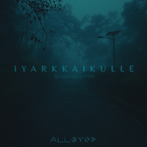Iyarkkaikulle