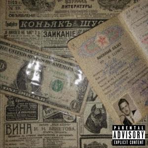 5039 (feat. avraham) [Explicit]