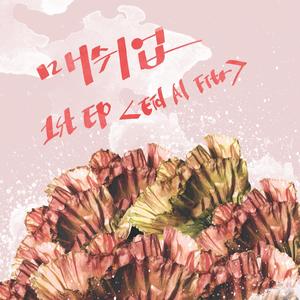 Struggle (Bonus Track)