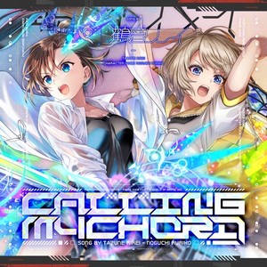 Calling My Chord (Instrumental)