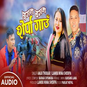 Chhagam Bagam Sherpa Gau (feat. Lambu Nima Sherpa & Bairagi Chyangba)