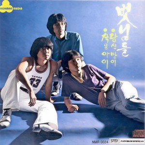 꿈을 꾸고 있나봐