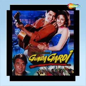 Gundagardi (Original Motion Picture Soundtrack)