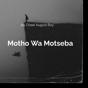 Motho Wa Motseba (Explicit)