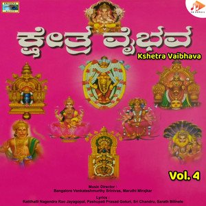 Kshetra Vaibhava, Vol. 4