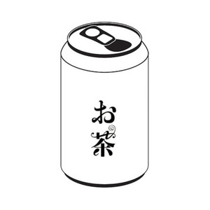 お茶のチュートリアル