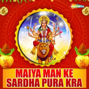 Rahiya Chalat Me Sor