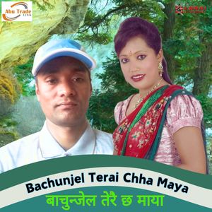 Bachunjel Terai Chha Maya