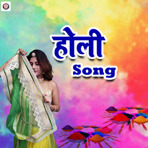 Holi Song (Explicit)