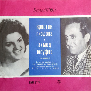 Bizim köyün ışıkları