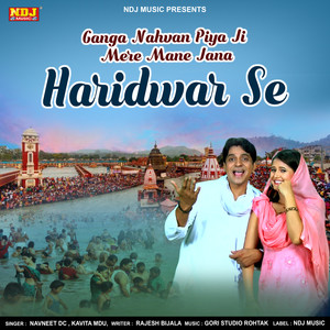 Ganga Nahvan Piya Ji Mere Haridwar Se