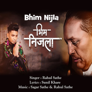 Bhim Nijla