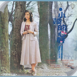 心有灵犀一点通