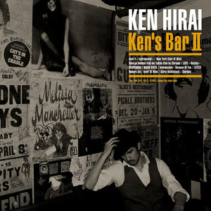 Ken's Bar 2