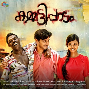 Kammatipaadam (Original Motion Picture Soundtrack)