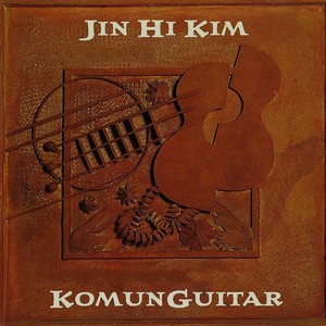 Company (feat. Derek Bailey)