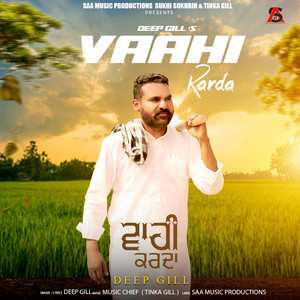 Vaahi Karda
