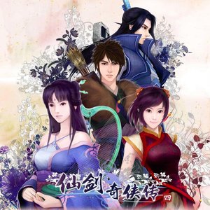 少年行·变奏封面