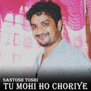 Tu Mohi Ho Choriye