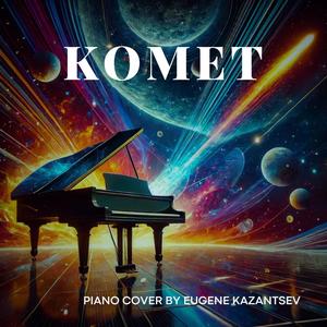 Komet