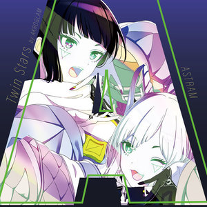 イルシオン (Inst.)